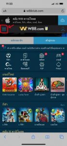 w88mobile หน้ามือถือ